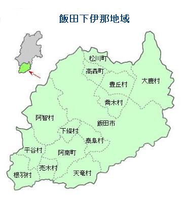 下伊那地図